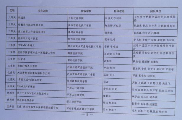 微信截图_20200527103354.jpg