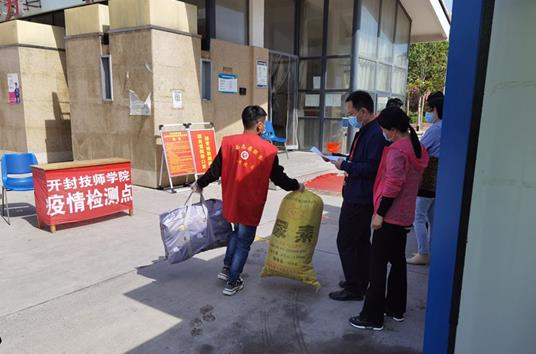 微信截图_20200526110439.jpg