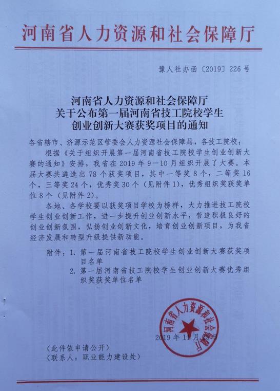 微信截图_20200527103333.jpg